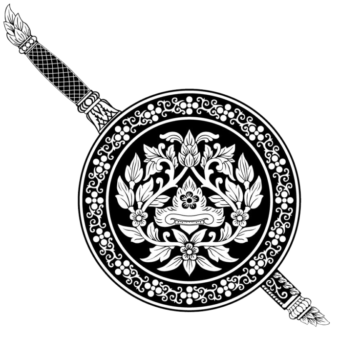 สถานีตำรวจภูธรดงเจริญ  จังหวัดพิจิตร logo